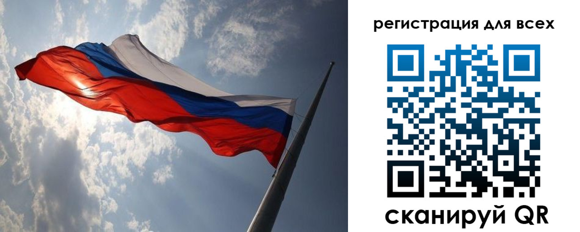 прописка для работы в Шумерле