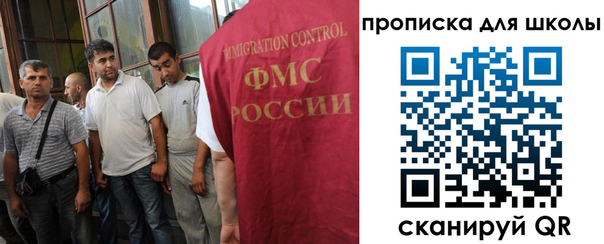 временная регистрация в Шумерле