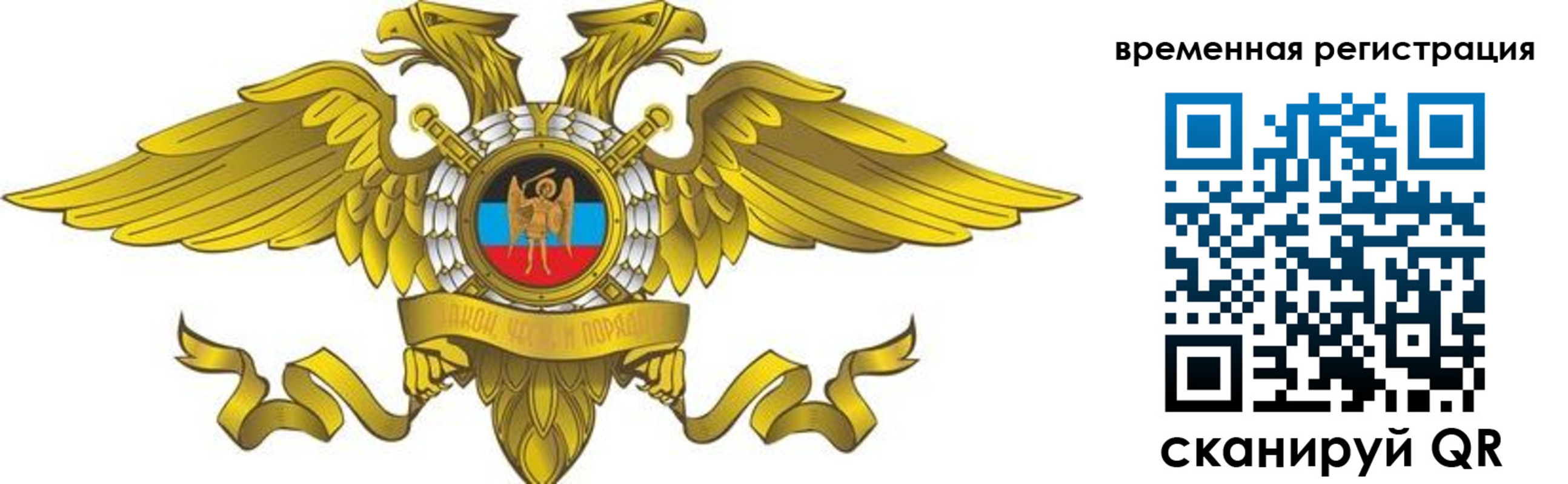 купить прописку в Шумерле