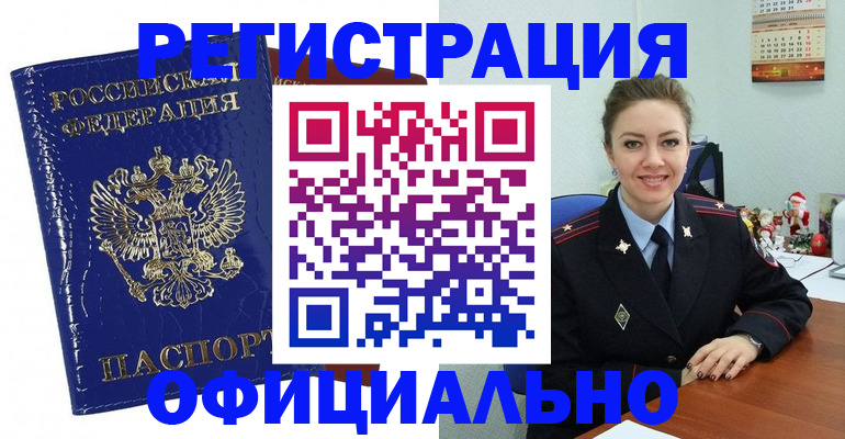 регистрация для дет. сада в Шумерле