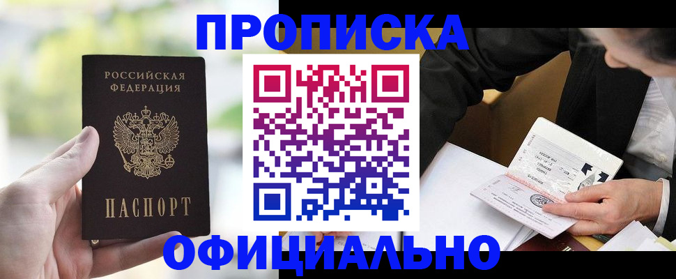 регистрация для дет. сада в Шумерле